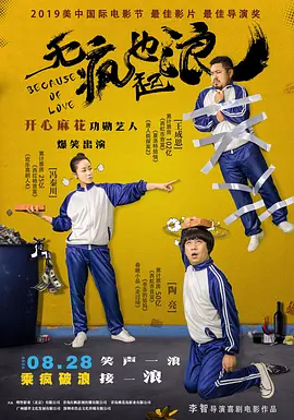 国产手机精品视频